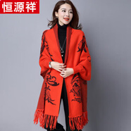 恒源祥披肩女秋冬裝針織開(kāi)衫披肩新款長(cháng)袖加厚毛衣流蘇斗篷寬松披風(fēng)潮 紅色花紋紅 L
