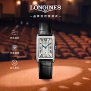 浪琴（LONGINES）瑞士手表 黛綽維納系列 石英皮帶女表L55124710