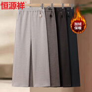 恒源祥加絨加厚媽媽冬季長(cháng)褲子寬松顯瘦中老年女裝洋氣毛呢松緊直筒褲