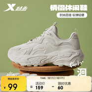 特步情侶男女鞋子洄游時(shí)尚運動(dòng)鞋休閑運動(dòng)跑步鞋百搭 茶白色-女 40 