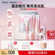 袋鼠媽媽準孕婦護膚品發(fā)光水乳祛黃專(zhuān)用素顏霜提亮膚色面膜光感透亮6件套