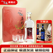 八八坑道清香型白酒 臺灣純糧酒 陳年高粱酒 清香型白酒 88坑道 58度 600mL 1瓶 （馬到成功）