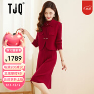 TJQ奢侈高檔品牌針織連衣裙女2025秋季新款氣質(zhì)洋氣長(cháng)袖毛衣套裝裙子 紅色 2XL
