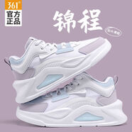361°女鞋高幫板鞋正品秋季款小白鞋女舒適輕便運 淺棕色361度白/淺灰紫 35