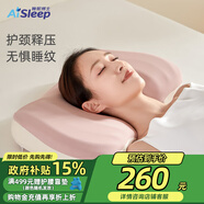 睡眠博士（AiSleep）枕頭記憶枕頸椎枕全方位慢回彈太空艙記憶棉護頸枕 女神舒睡枕·杏粉· 單只