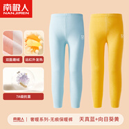 南極人（Nanjiren）兒童保暖褲男女童雙面磨絨秋褲無(wú)痕打底褲中大童寶寶秋冬校服神器 天真藍+向日葵黃 【男童】 110 【建議身高100-110cm,25-35斤】