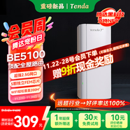 Tenda騰達路由器全屋覆蓋WiFi7套裝子母路由器【疾速BE5100】Mesh分布式組網(wǎng)無(wú)線(xiàn)千兆穿墻王【單支裝】