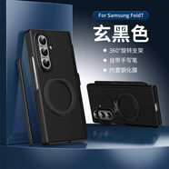 伊諾茂適用三星ZFold7手機殼折疊屏新款磁吸鉸鏈中軸全包防摔W26磨砂保護套殼膜一體網(wǎng)紅帶旋轉支架附手 【清輝驚雷-旋轉支架-殼膜-附筆】黑色 三星Galaxy W26