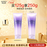 歐珀萊（AUPRES）時(shí)光鎖凈澈潔面膏125g溫和清潔補水保濕洗面奶洗臉男女生日禮物