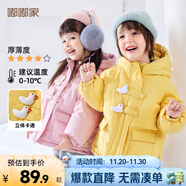 嘟嘟家兒童棉服防風(fēng)秋冬男童加厚外套女童棉襖連帽保暖寶寶衣服冬季童裝 黃色 110