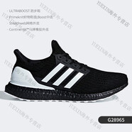 阿迪達斯（adidas）男女Ultra Boost Clima緩震運動(dòng)跑步鞋CQ0022 FY9121 情侶款 G28965 情侶款 40.5