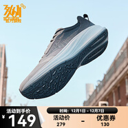 361°運動(dòng)鞋男鞋飛翼4夏季網(wǎng)面透氣緩震回彈慢跑鞋Q彈科技跑步鞋 光子灰/懷舊藍【夏季網(wǎng)布】 44