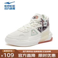 鴻星爾克【電池熊貓】女鞋滑板鞋加絨運動(dòng)鞋緩震保暖中高幫加棉情侶鞋子女 橡芽白/正黑-四季款 35