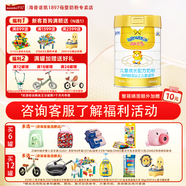 澳優(yōu)（Ausnutria）能立多（原能力多）兒童配方奶粉（3-6歲適用）4段800克 荷蘭進(jìn)口 4段 800g 1罐 【咨詢(xún)領(lǐng)卷】