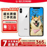 蘋(píng)果X 二手蘋(píng)果手機 Apple iPhoneX 全網(wǎng)通 游戲拍照手機 二手手機 銀白色 9新 256G全網(wǎng)通【電池效率隨機】