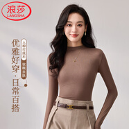 浪莎春秋款莫代爾純色低領(lǐng)打底衫女修身薄款內(nèi)搭長袖顯瘦洋氣上衣