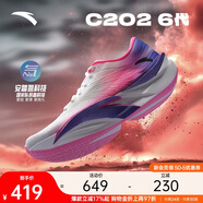 安踏C202 6代丨專(zhuān)業(yè)碳板馬拉松競速跑鞋氮科技男運動(dòng)鞋112445570