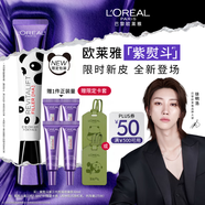 歐萊雅[徐明浩推薦]紫熨斗眼霜熊貓限量版30ml全臉淡紋護膚品禮物