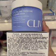 CLIV玻尿酸玻尿酸蜂膠保濕爽膚水乳液保濕修復滋養 cliv乳酸菌睡眠面膜