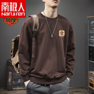 南極人（Nanjiren）440克圓領(lǐng)重磅長(cháng)袖T恤男打底衫春秋季國潮牌寬松連帽衛衣男 咖啡圓領(lǐng)衛衣-1556 加絨 S 【建議體重90-115】