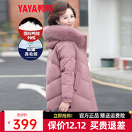 鴨鴨（YAYA）媽媽裝羽絨服女中長(cháng)款冬季新款中老年加厚保暖狐貍毛領(lǐng)羽絨外套CF 粉色DYYR6B0020 4XL