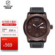 瑪斯威頓男士運動(dòng)手表雙日歷大表盤(pán)光能軍表太陽(yáng)能防水夜光學(xué)生皮帶表 真皮帶EM1418-08H