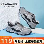 康奈（kangnai）男士休閑鞋透氣男士百搭運動(dòng)休閑18231102 灰色 41