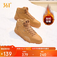 361°運動(dòng)鞋男型燃4冬季加絨保暖高幫休閑滑板鞋子男672436622A-3