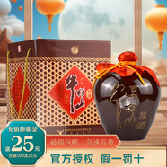 牛欄山 二鍋頭大壇子65度/60度2.5L（約5斤裝）清香型純糧原酒白酒禮盒 60%vol 2.5L 1壇