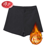 浪莎白色下半身失蹤打底西裝短褲女高腰顯瘦a字夏季薄款緊身辣妹熱褲 黑色加絨加厚 S