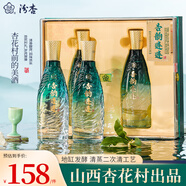 汾杏 山西杏花村出品53度清香型白酒整箱商務(wù)婚宴白酒糧食酒送禮佳品 53度 475mL 2瓶 汾杏純糧優(yōu)級雙支裝