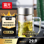 富光雙層玻璃杯商務(wù)泡茶杯子大容量耐熱辦公水杯過(guò)濾帶把銀色320ml