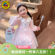G.DUCKKIDS女童愛(ài)莎公主裙春秋季新款兒童連衣裙秋裝洋氣小女孩公主風(fēng)裙子 粉色 娃娃領(lǐng) 120 cm(建議身高110左右)