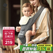 babycare腰凳嬰兒背帶多功能減震四季抱娃神器解放雙手透氣輕薄款卡斯爾灰