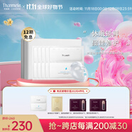 梵蜜琳（Thanmelin）藍銅肽沁潤精華面膜鎖水強韌肌膚屏障修護舒緩補水保濕護膚品禮物 藍銅肽凍干面膜5片/盒