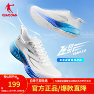 喬丹（QIAODAN）飛影TEAM2.0運動(dòng)鞋男跑步鞋減震回彈透氣慢跑鞋巭PRO-回彈 喬丹白/紫藍色 40