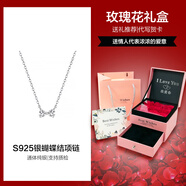 歐貴S925純銀蝴蝶結鋯石項鏈女小眾設計感輕奢鎖骨鏈純銀甜美淑女頸鏈 S925純銀蝴蝶結項鏈-銀色+粉色抽屜禮盒