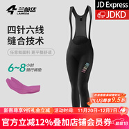 蘭帕達騎行褲女款春夏季騎行服公路車(chē)騎行長(cháng)褲短褲背帶褲帶墊星月輝韻 黑色-輝韻背帶長(cháng)褲 XL