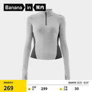 蕉內（Bananain）【趙露思同款】熱皮701+女士高領(lǐng)打底衫抗菌秋冬季羊毛洋氣打底衣 【趙露思同款】羊淺灰拼色 M