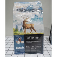 歐力優(yōu)凍干狗食1.5kg成幼犬通用型鹿肉牛肉果蔬海藻鴨肉藍莓 鹿肉牛肉果蔬_活力幼犬糧 1.5kg_【送肉粒包3】