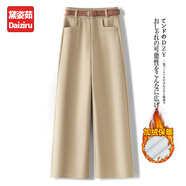 黛姿茹闊腿休閑褲女秋冬季2025新款高腰加絨褲子女小個(gè)子九分窄版直筒褲 【毛呢-加絨款】卡其色 加絨加厚 -贈皮帶 3XL (31) 【推薦135-145斤】