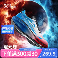 361°飛戈飛燃1.0SE兒童跑鞋25秋冬青少年專(zhuān)業(yè)競速跑鞋體考鞋 紅40