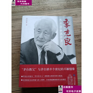 二手書(shū)【8-9成新】季克良：我與茅臺五十年 /季克良 貴州人民出版