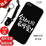 膜思維 vivoX9手機殼x9s全包防摔磨砂保護套男女款卡通可愛(ài)硅膠軟殼 全幼兒園可愛(ài) vivo X9/X9s通用