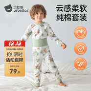 貝肽斯嬰兒純棉長(cháng)袖短褲套裝兒童保暖內衣冬季款男童女童寶寶衣服 遠航之旅-高腰護肚 110 【建議身高：100cm-110cm】