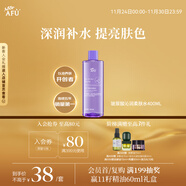 阿芙（AFU）嫩顏潤澤柔膚水400ML 補水保濕 爽膚水