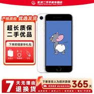 Apple iPhone SE 2 蘋(píng)果se2 A13芯片4G全網(wǎng)通 二手備用機同蘋(píng)果8外觀(guān) 白色 64G+【充電器套裝】 9成新【電池效率隨機】
