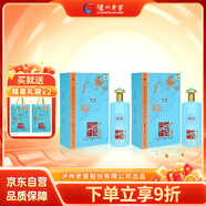 瀘州老窖世紀榮耀悅壇 52度濃香型白酒 999ml*2瓶
