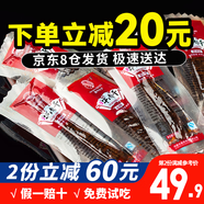 斯琴妹子內蒙古風(fēng)干牛肉干500g*2手撕牛肉干零食小吃真空散裝特產(chǎn)袋裝熟食 孜然味500g*1包