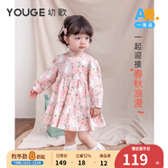 幼歌（YOUGE）嬰幼兒秋季新款小兔碎花連衣裙甜美可愛(ài)寬松百搭裙子潮 粉花環(huán)兔 100 cm